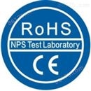 Rohs元素分析仪