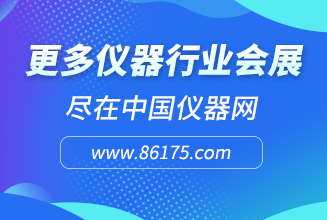 第六届中国激光诱导击穿光谱技术研讨会