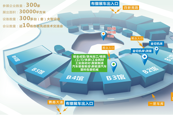 第23届中国国际机电产品博览会将于9月1-4日盛大开幕