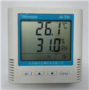 MODBUS RTU协议RS485通讯温湿度传感器