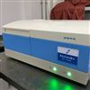 CMF-300A荧光分光光光度计