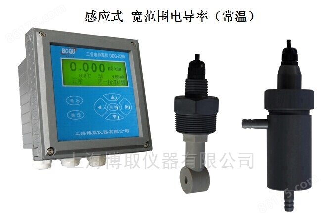 SJG-2083CX高浓度酸碱浓度计--上海王玉章